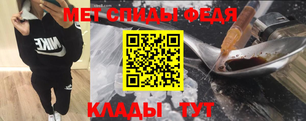 Крымск  АМФ  АМФЕТАМИН  АМФЕТАМИН Розовый  Вход с VPN 