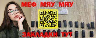 марихуана Камышлов