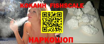 гидра Канаш