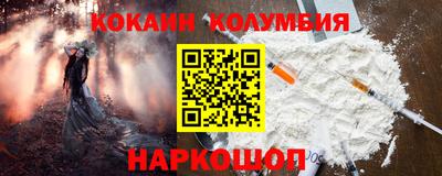 гидра Канаш