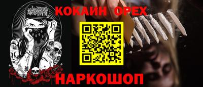 хмурый Кандалакша