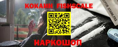 гидра Канаш