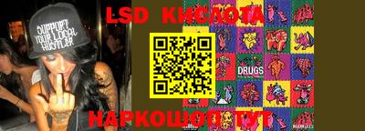 гидра Канаш