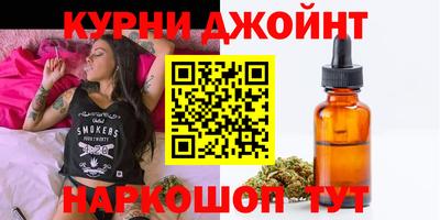 марихуана Камышлов