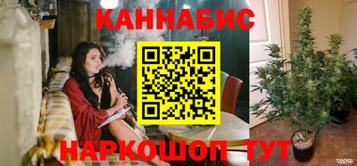 гидра Канаш