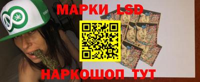 гидра Канаш