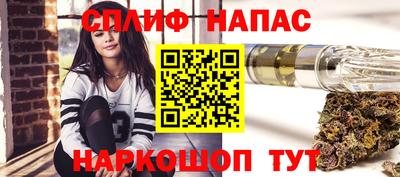 марихуана Камышлов