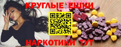 марихуана Камышлов