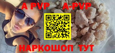 гидра Канаш