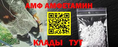 гидра Канаш