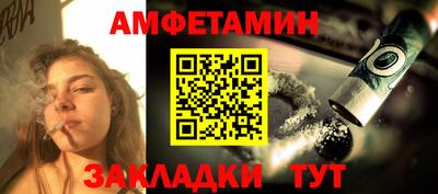 гидра Канаш