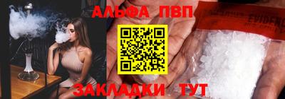 гидра Канаш