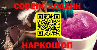 гидра Канаш