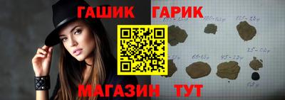 гидра Канаш