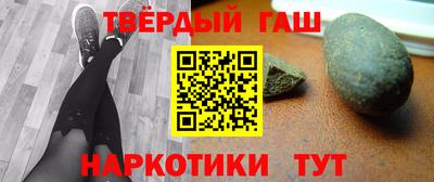 гидра Канаш