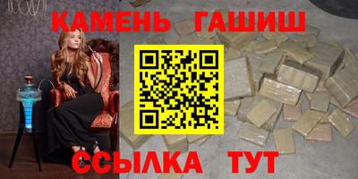 гидра Канаш