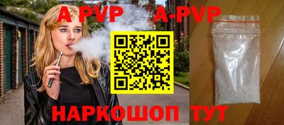 марихуана Камышлов