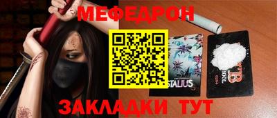 гидра Канаш