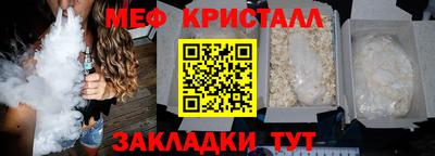 марихуана Камышлов