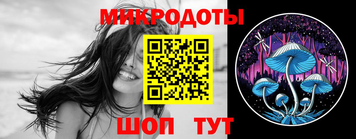 Галлюциногенные грибы GOLDEN TEACHER  Вход с VPN  как найти закладки  Крымск  Галлюциногенные грибы Cubensis 