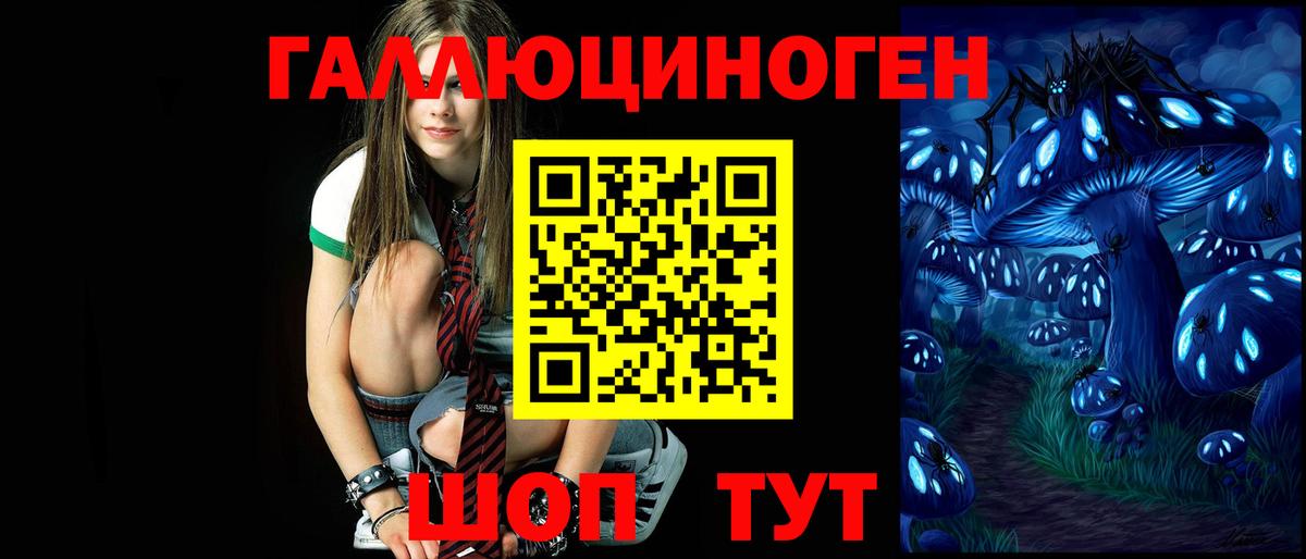 Галлюциногенные грибы GOLDEN TEACHER Крымск
