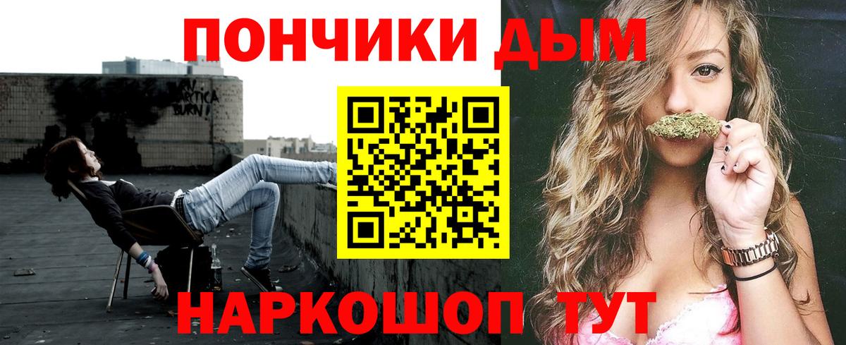 Канабис LSD WEED Крымск